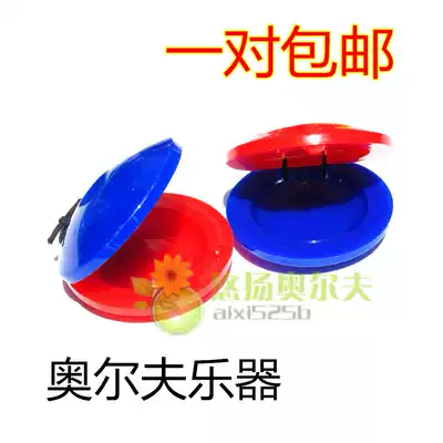 Kindergarten plastic wooden soundboard Orff music teaching aids children percussion board small Allegro