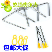 Triangle Iron Musical Instrument Orf Instrumental Children Professional Percussion Nursery School Students Teaching Aids 5-7-10 inches