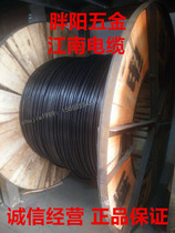 Wuxi Jiangnan Five Colorful Signs Cable National Standard YJV5X6 Five Core 6 squared hard copper core cables