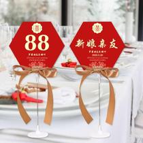 Party seat card wedding table card custom seat card wedding banquet banquet family table Chinese ceremony ornaments spot set