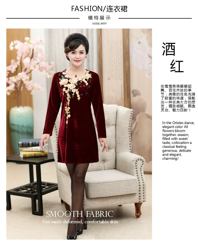 Mùa thu 2018 mới của phụ nữ trung niên váy nhung vàng Trung niên mẹ với tay áo dài 40-50 tuổi