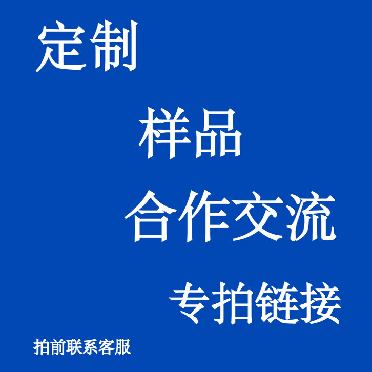 奇宏 细菌纤维素分散液BC 纳米纤维 纤维素纳米晶样品 定制 合作