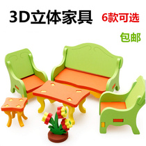 Three-dimensional puzzle furniture table and chair dresser Mini building 3d wooden puzzle board model Kindergarten childrens toys