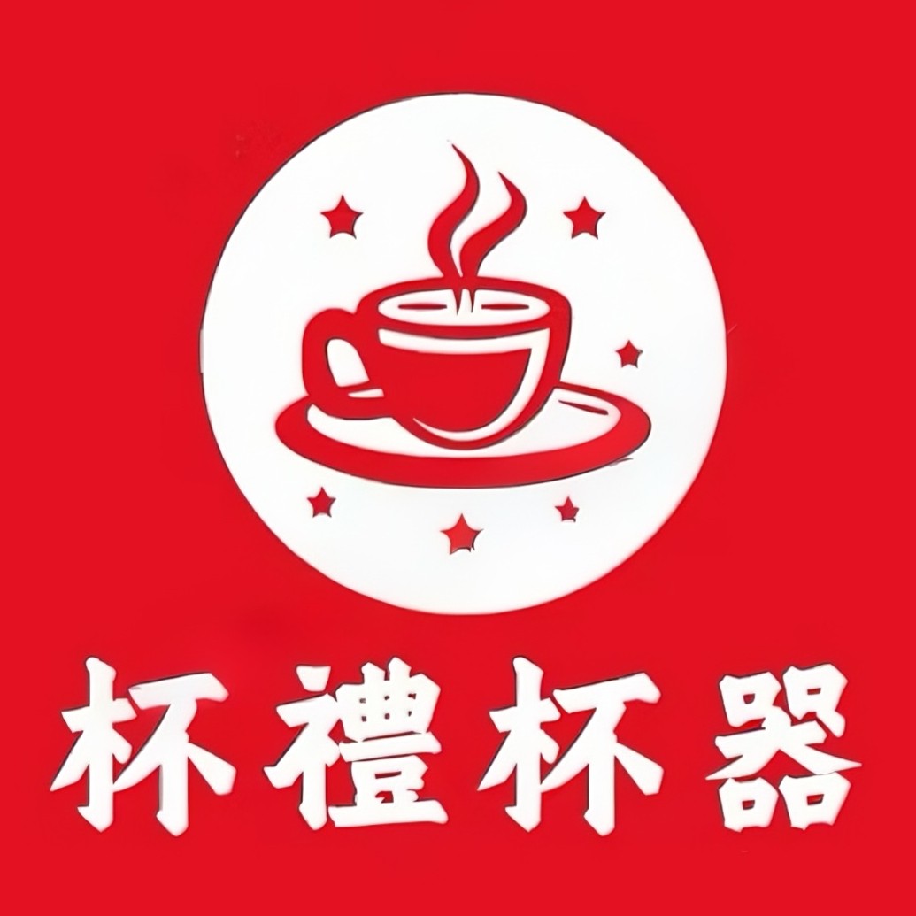 杯礼杯器
