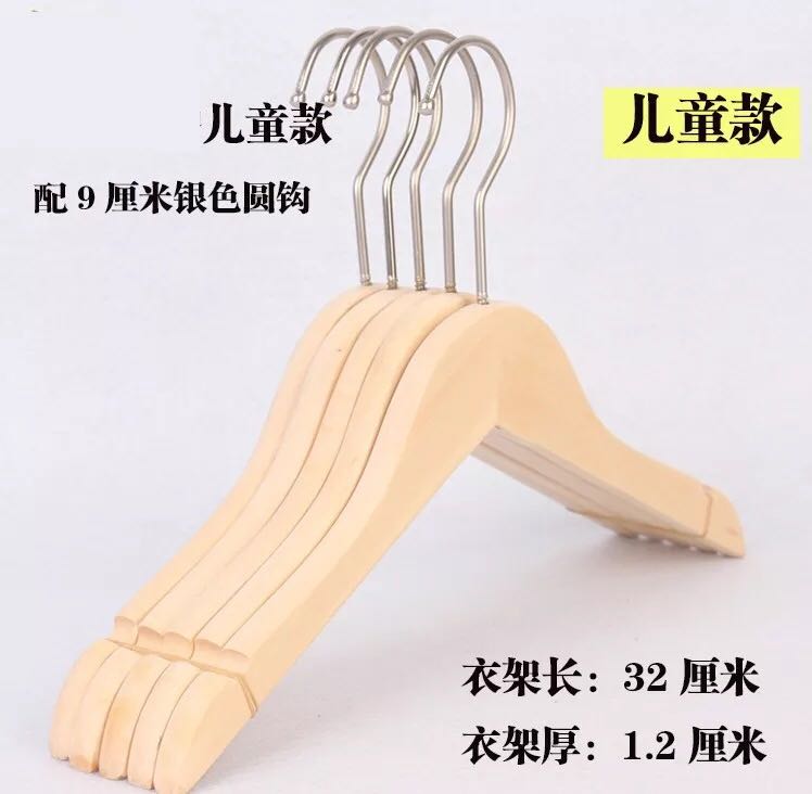 Log children's clothes hanger trousers clip clothing household clothes support environmental protection paint-free hanger display stand solid wood hanger