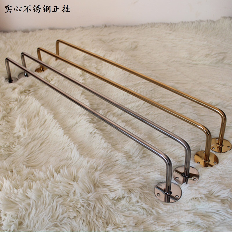 Simple solid stainless steel positive hanging clothes hanger show rack clothing shop women's floor clothes rack titanium alloy single bar
