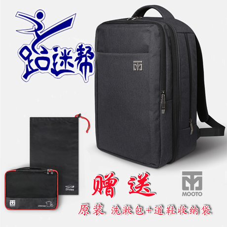 Taekwondo ◎ Korea MOOTO computer backpack Business commuter bag Taekwondo official team leader coach