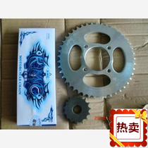 Suitable for Suzuki motorcycle Diamond leopard HJ125K-A-2A set chain chain chain chain disc disc gear size fly