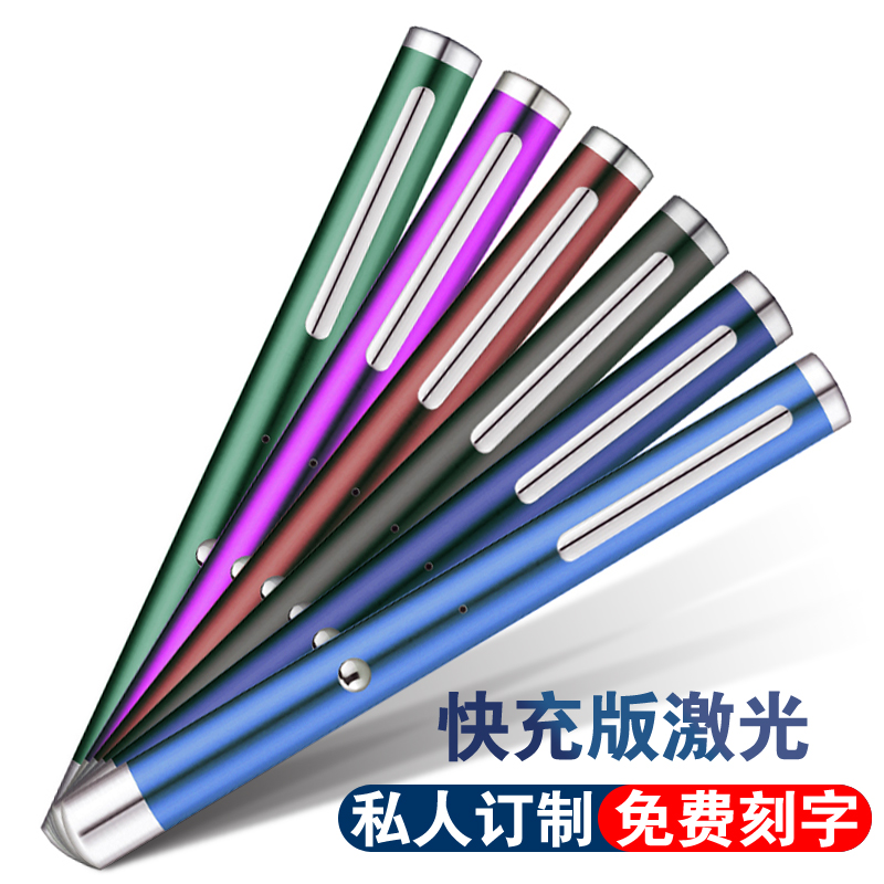 USB charging green laser flashlight Red sand table sales pen Laser green outer line lamp starry pointer finger star