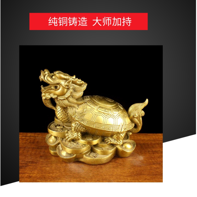 Hot brass Bagua dragon turtle evil town house villain office home craft decoration Feng Shui jewelry ornaments