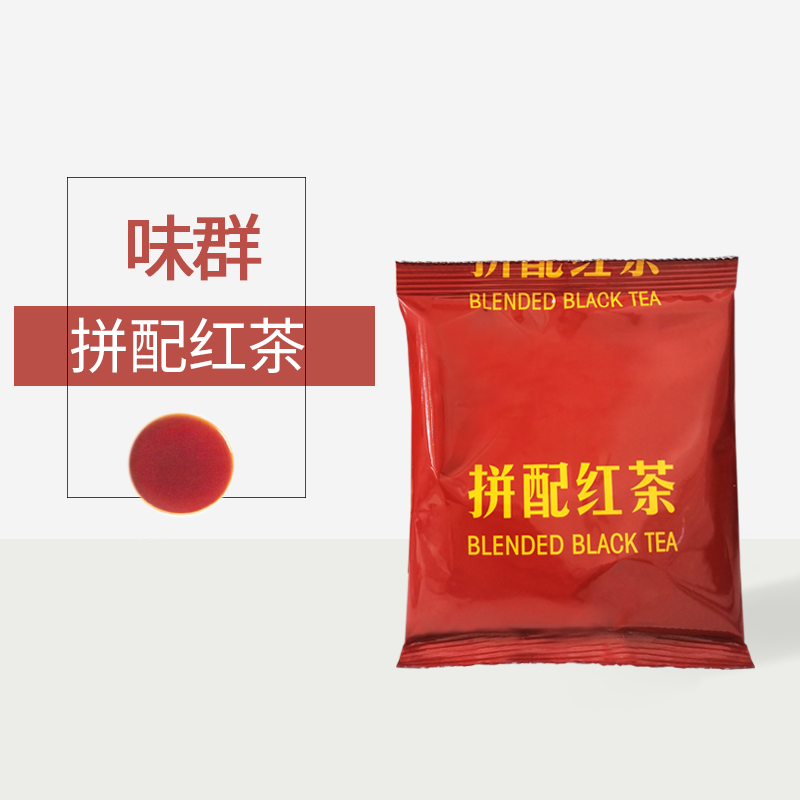 Taste group parquet of black tea crushed silan black tea port type milk tea milk tea special rice cheese lotus