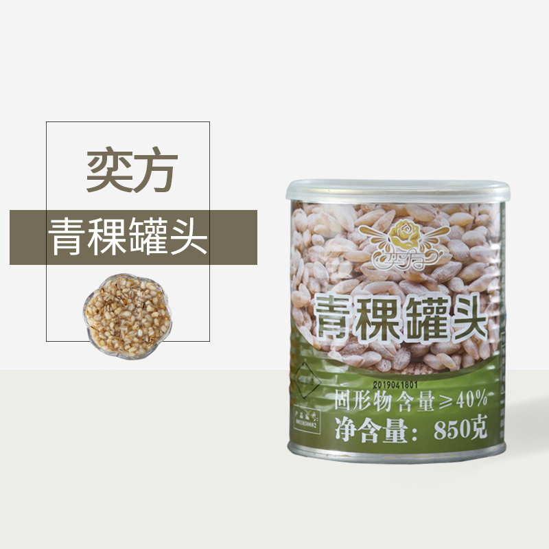 Special 850g oat blood sticky rice purple rice canned by Yifang Qingery canned COCO milk tea shop