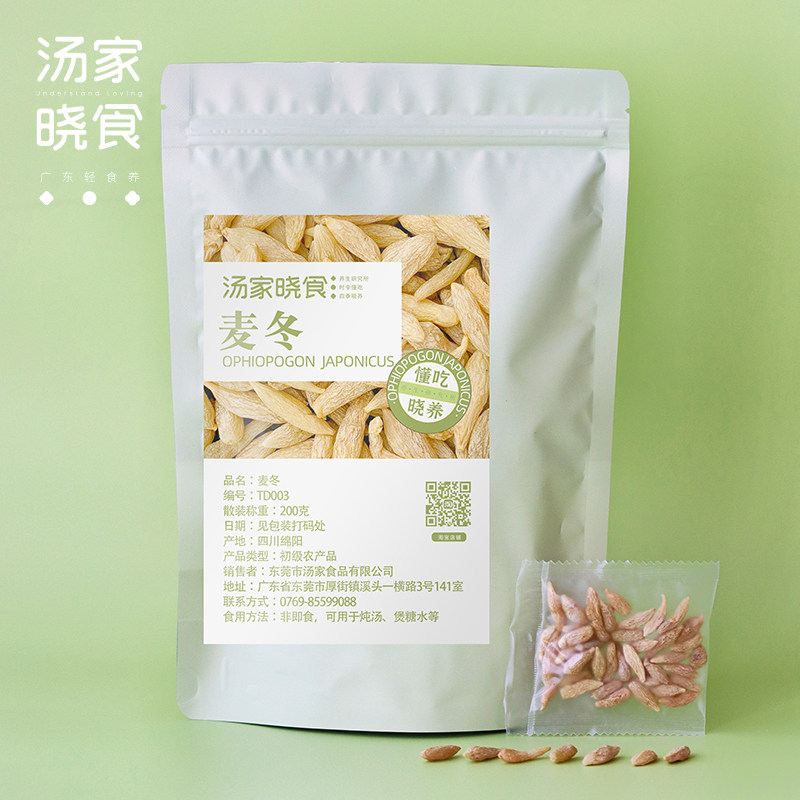 Soup household food soil - coloured wheat winter 200g winter winter, refrigerator refrigerator