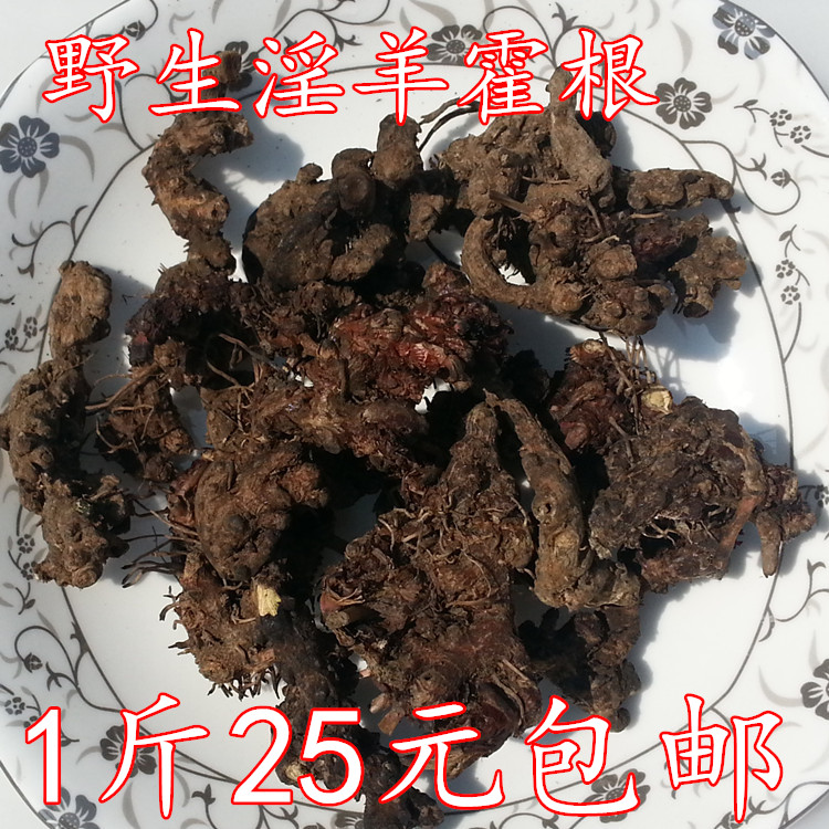 God Farmstand Wild Masheran Root Wild Obscenity Goat Clean No Sulphur Handpicked 100 gr 5 copies