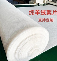 Combed Pure Cashmere Wool Sheet Made Cotton Clothes Cotton Pants Cotton Clothing Inner Core Padding Custom Processed Cashmere Quilt Corded Quilts