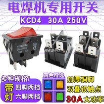 30A welding machine ship type switch 4 feet 6 feet high power high current ship type switch Two-phase power rocker switch