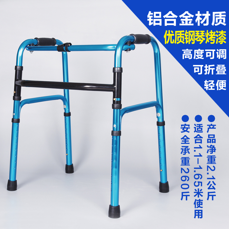 Children's walker rehabilitation walker Aluminum alloy lightweight foldable child cerebral palsy walking training armrest