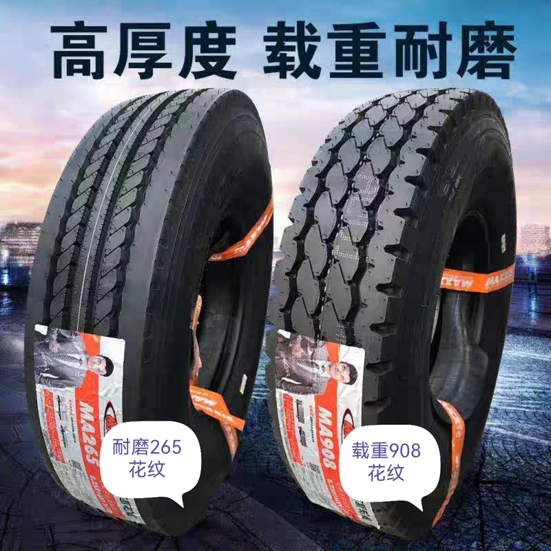 Maxxis Tires 700R16 750R16 825R16 All-Steel Ma265 Ma908