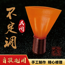 Suona reed whistle whistle two horns labor-saving and maintenance-free Hunan nine-hole durable variable-tuned high-grade three-way ribs