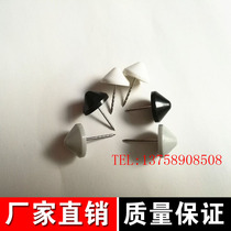 Anti-theft nail Clothing special anti-theft nail Clothing anti-theft device Supermarket anti-theft device Plastic nail cone