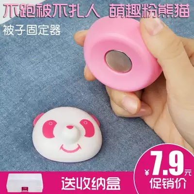 Panda buckle quilt holder artifact Smiley face buckle quilt angle fixing buckle Quilt cover fixing buckle to send storage box