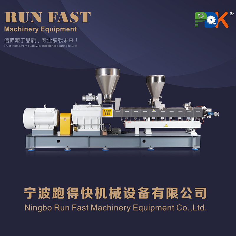 Parallel Double-Screw Rod Extruder Pelletizer Water Pull Bar Pelletizer D Type 75 Machine 65 Machine 60 Machine