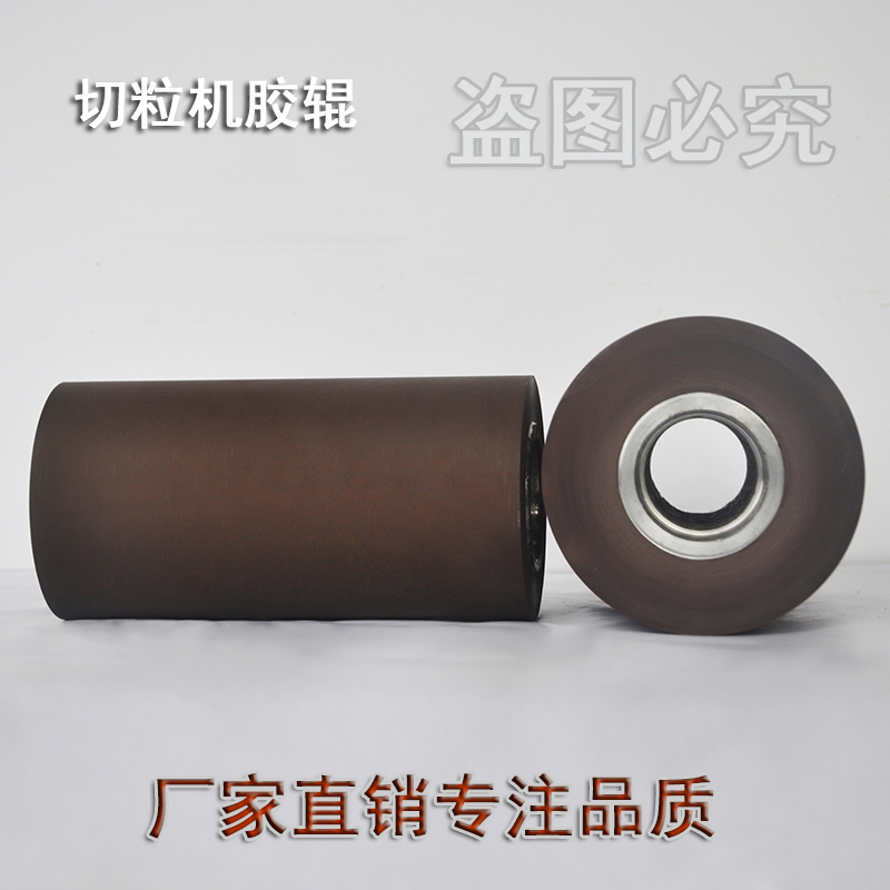Spot Plastic Pelletizer Rubber Roller Wear-resistant high temperature resistant rubber roller Up and down roller Skin roller Rubber roller polyurethane