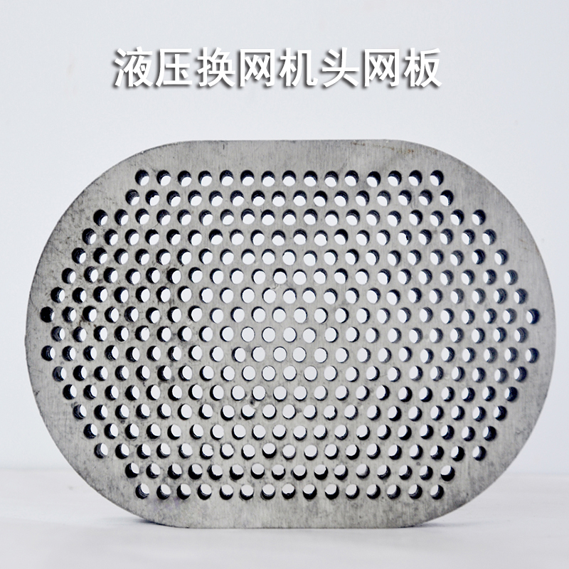 Twin screw water pull 60 65 75 extruder mesh mesh mesh mesh mesh mesh mesh mesh panel mesh