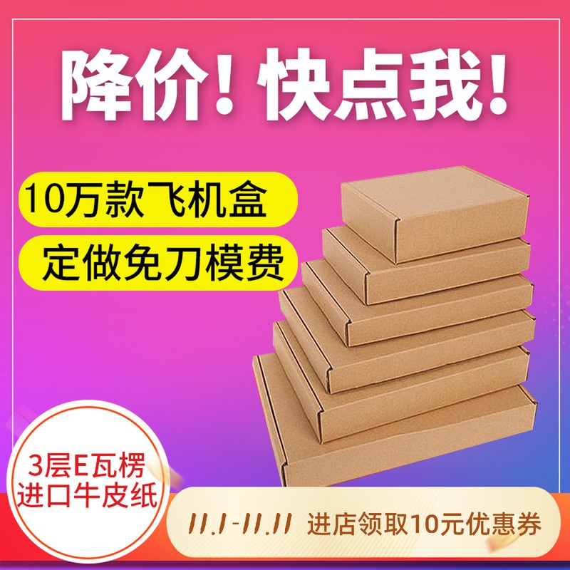 Pearl River Delta Hong Kong, Macao and Taiwan flat carton spot promotion 16 cm size suitable for all walks of life 160*114*59mm