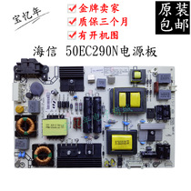 Original HNA LED50EC290N LCD TV Accessories Power Supply Board RSAG7 820 5687 Roh