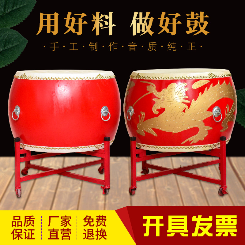 Bull Peel Drum Big Drum Adult Drum Lion Drum Lion Drum Chinese Drum Performance Drummer drums Drum Vertical Weifeng Drum Gong drums-Taobao