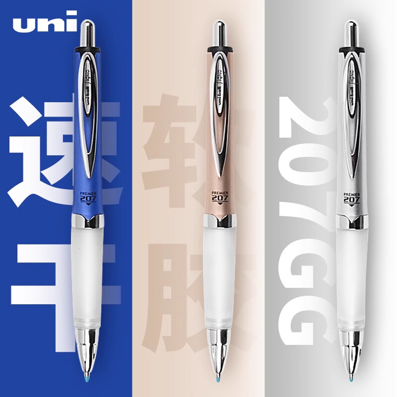  Japan Mitsubishi Uni Anti-Fatigue Retractable Gel Pen Signature Pen Water-Based Pen Comfortable Soft Grip Rubber Umn-207Gg