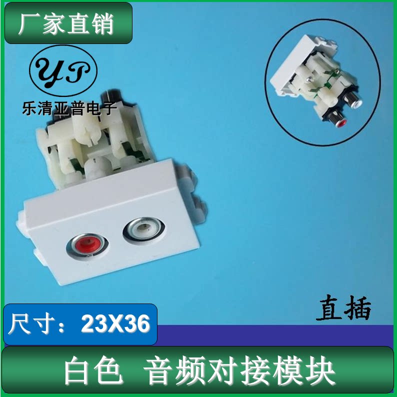 Type 128 weldless audio module RCA docking straight plug audio socket module ground plug panel connector