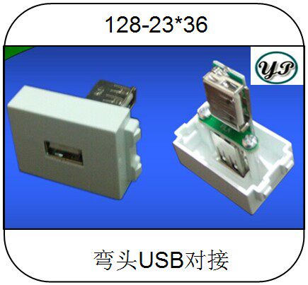 Type 128 welding-free USB2 0 module elbow butt 90-degree straight insert mother-to-ground intercalation panel connector