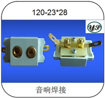 Type 120 Acoustic Welding Module Switch Accessories Socket module to fit the plug-in panel connector
