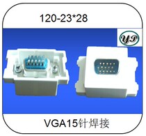 Type 120 VGA15 pin welding module switch accessories socket module able to fit the panel connector