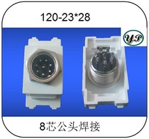 Type 120 6 8 Core Gonghead Welding Module Switch Accessories Socket module able to fit the panel connector