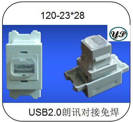 Type 120 USB2 0 Lucent butt-free screw-free screw-free socket male head ground insertion panel connector