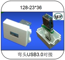 Type 128 USB3 0 module docking elbow degree straight insertion free of welding socket mother to female plug-in panel connector