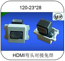 Type 120 HDMI straight head elbow butt-free white black socket Notre-plug connector