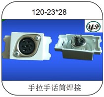 Type 120 Hand Handle Microphone Welding Module Switch Accessories Socket module able to fit the panel connector