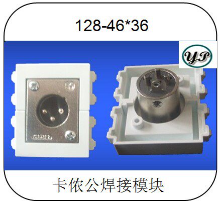 128 type two-position XLR male welding module switch accessories socket can be equipped with ground plug panel connector