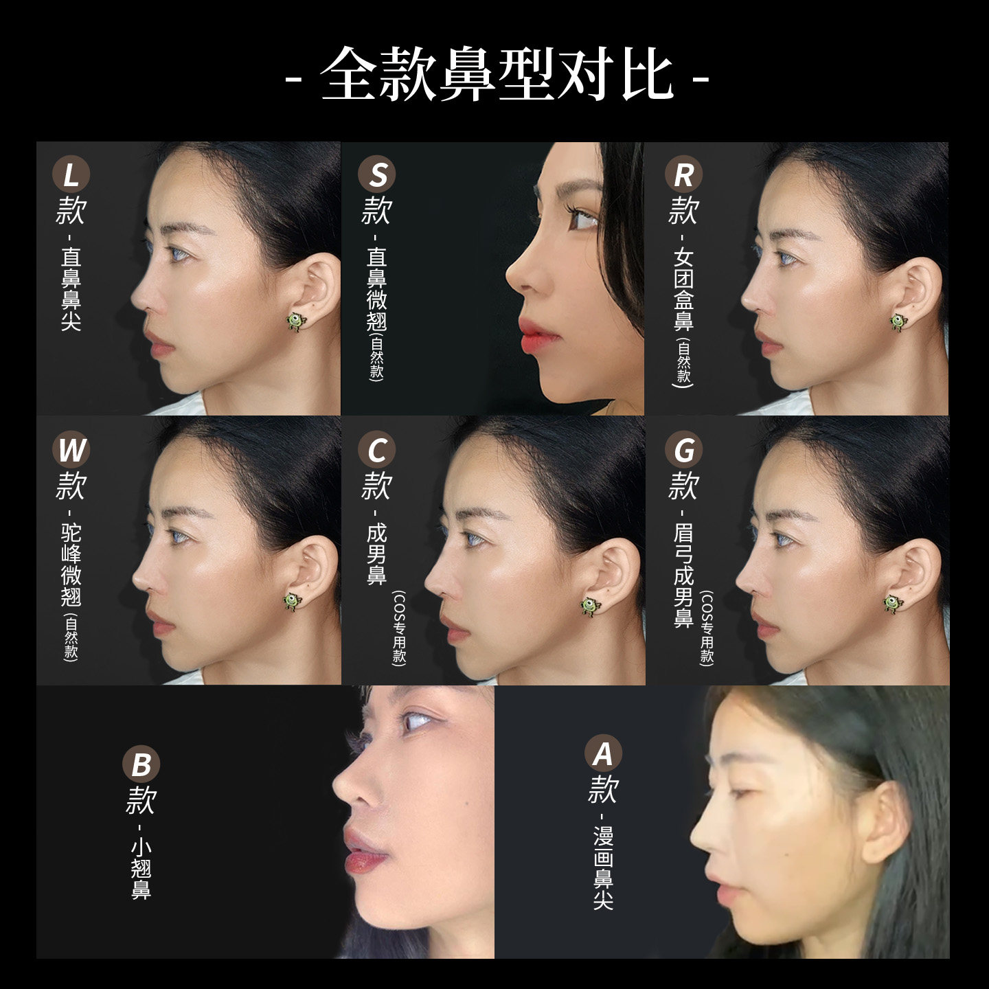 拍一发五！Cosplay男鼻山根鼻梁增高神器，特效化妆硅胶假鼻子25年最全测评🔥-cos摄影-淘宝好物网, image size:1440x1440