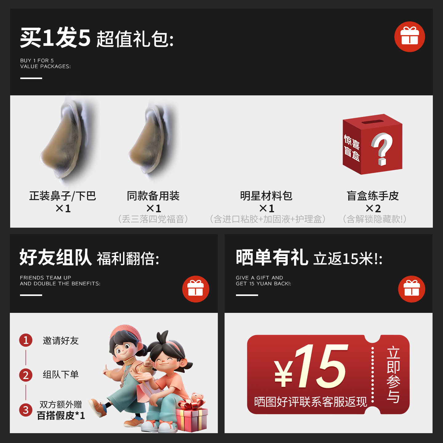 CLEP 30th Anniversary Magazine 2020 - The Tangram Tale | 在线翻页PDF | FlipHTML5, image size:1440x1440