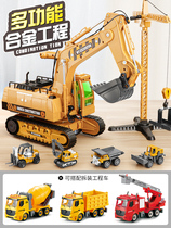 Childrens excavator engineering vehicle toy set boy crane alloy car crane tower excavator model xjcq