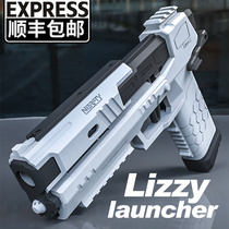 Gecko soft bullet gun toy gun rhinoceros sci-fi live cs hand-pulled gecko can launch chicken eating model gun xjcq