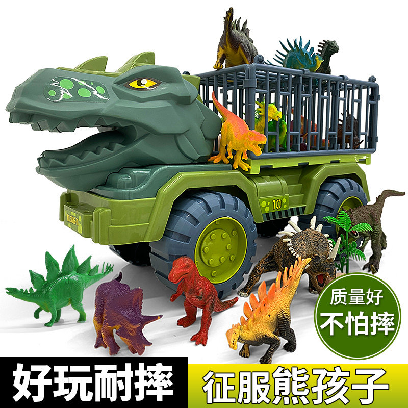 Oversized dinosaur engineering children's toy car set boy puzzle Tyrannosaurus rex excavator car crane resistant to falling