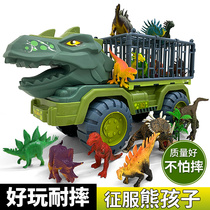 Oversized dinosaur engineering childrens toy car suit boy puzzle Tyrannosaurus rex excavator car crane drop resistant