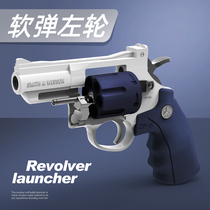 Little moon revolver toy hand small gun smashing cannon childrens soft bullet gun Glock Colt simulation model xjcq
