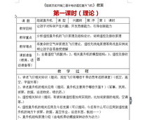 For accessories please contact Breeding and Cultivation Oxygen Pipeline Site